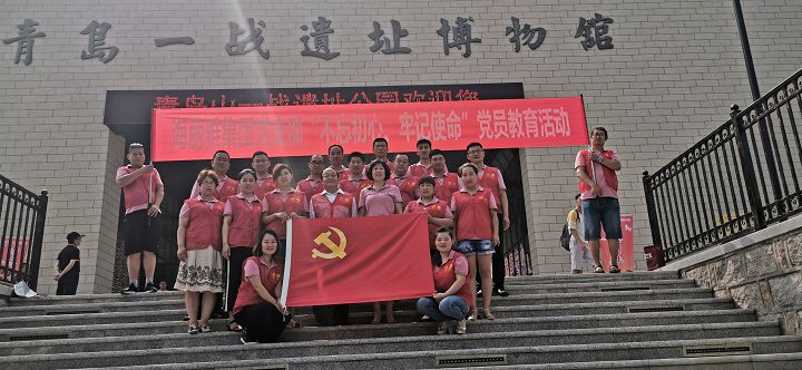 2019.6.29-7.1為慶祝建黨98周年，海麗雅集團黨支部組織開展慶“七一”系列活動.jpg